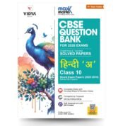 CBSE Question Bank