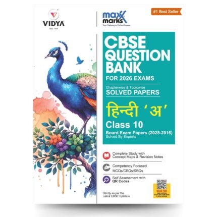CBSE Question Bank